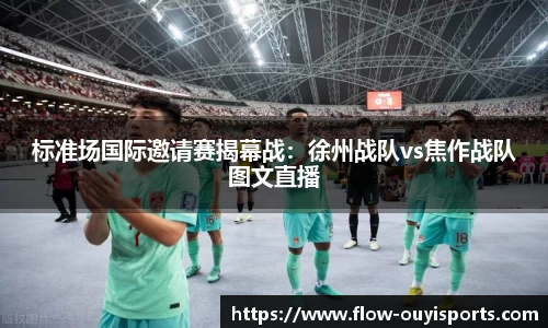 欧亿体育