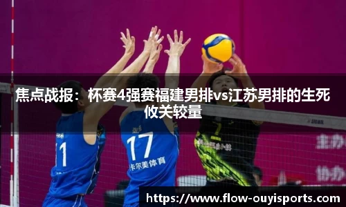欧亿体育官方网站
