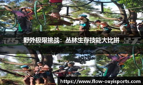 欧亿体育平台