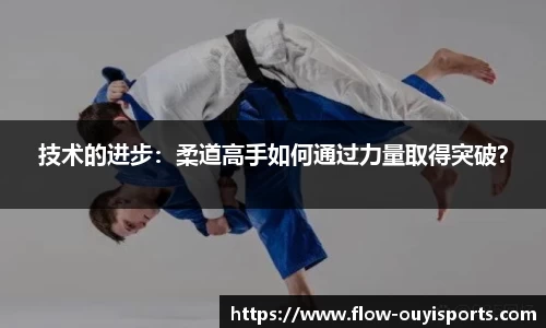 欧亿体育官网