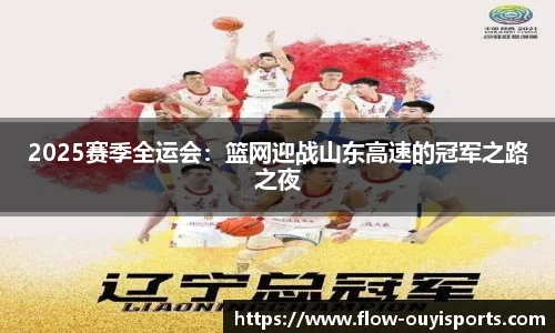 欧亿体育