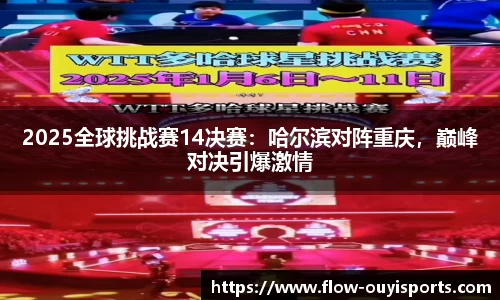 欧亿体育官方网站