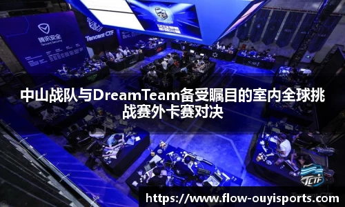 欧亿体育官网