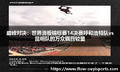 欧亿体育官方网站
