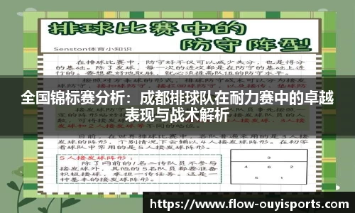 欧亿体育