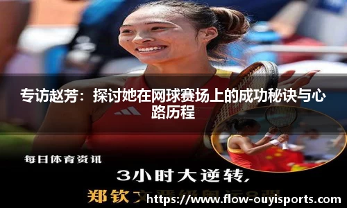欧亿体育官方网站