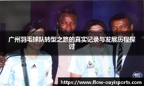 欧亿体育