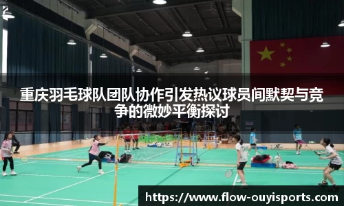 欧亿体育
