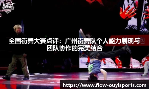 欧亿体育官方网站