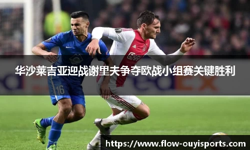 欧亿体育