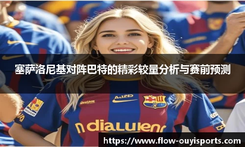 欧亿体育平台
