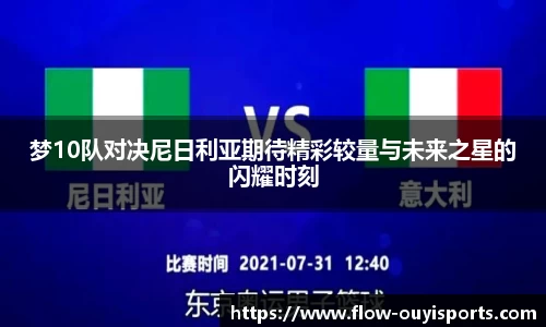 欧亿体育官方网站